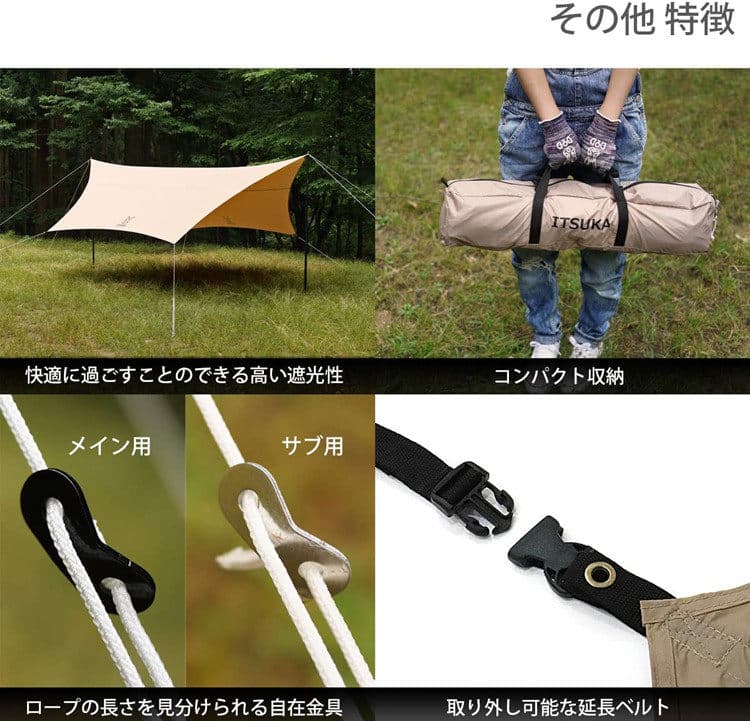 タープ 六角形デザイン大型タープ防水加工済み