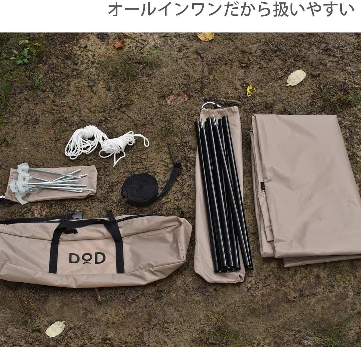 タープ 六角形デザイン大型タープ防水加工済み